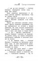 Фото Сяючий берег (Книга 6) 3