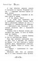 Фото Сяючий берег (Книга 6) 4