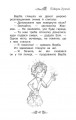 Фото Сяючий берег (Книга 6) 5