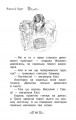 Фото Сяючий берег (Книга 6) 6