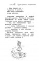 Фото Сяючий берег (Книга 6) 7