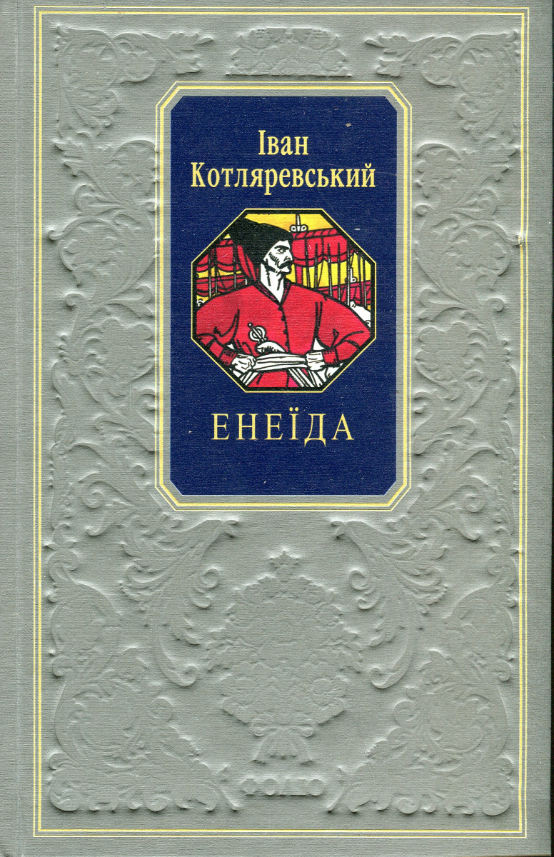 Main Product