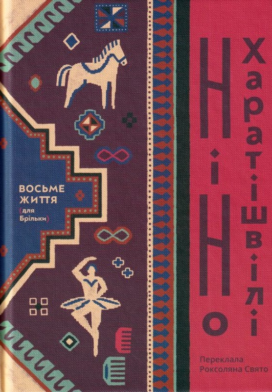 Main Product
