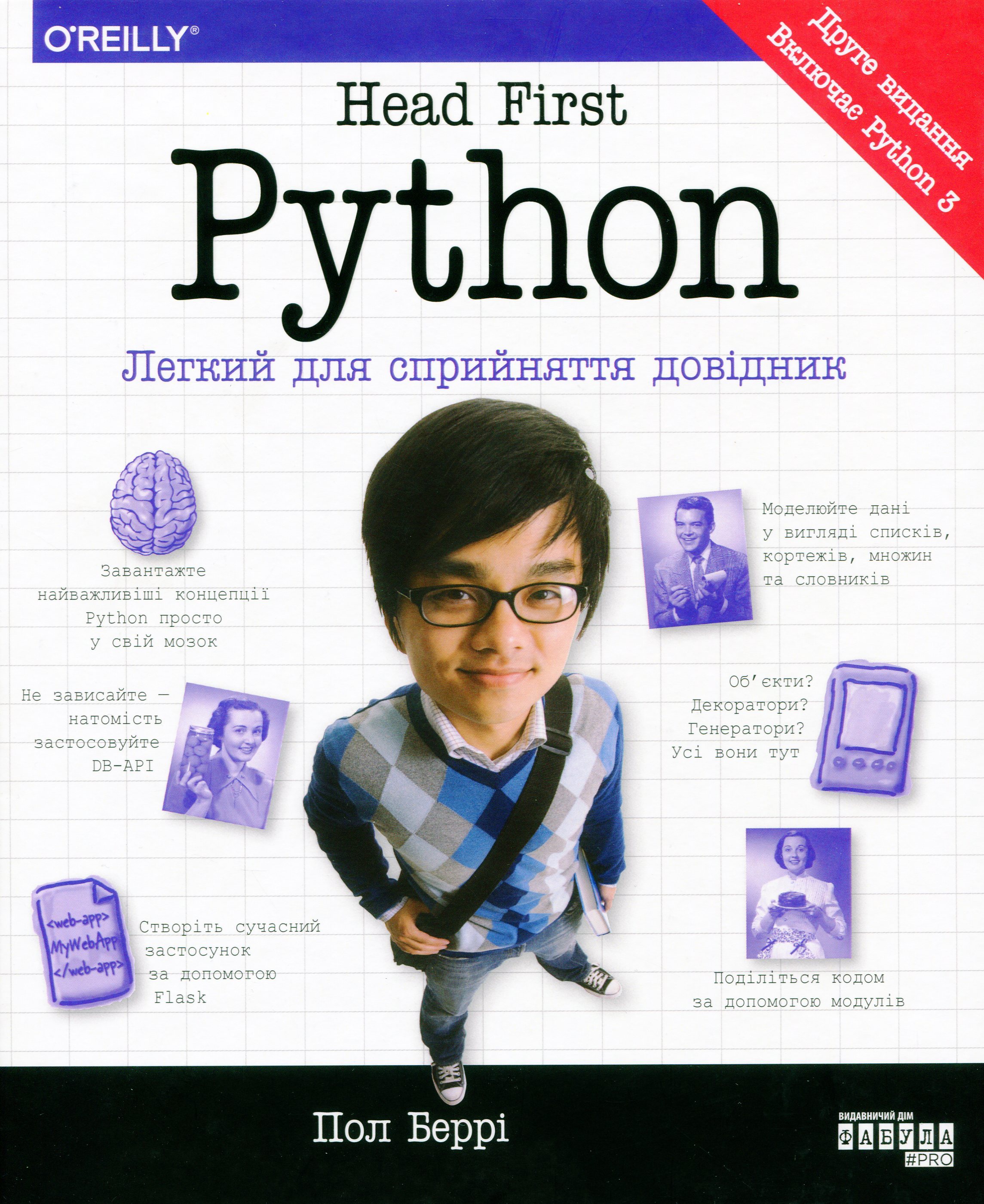 Main Product