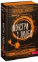 Ходячий хаос. Монстри з людей. Книга 3