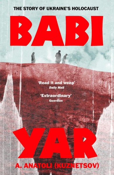 Фото Babi Yar
