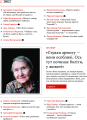 Фото 58-ма. Невилучене 8