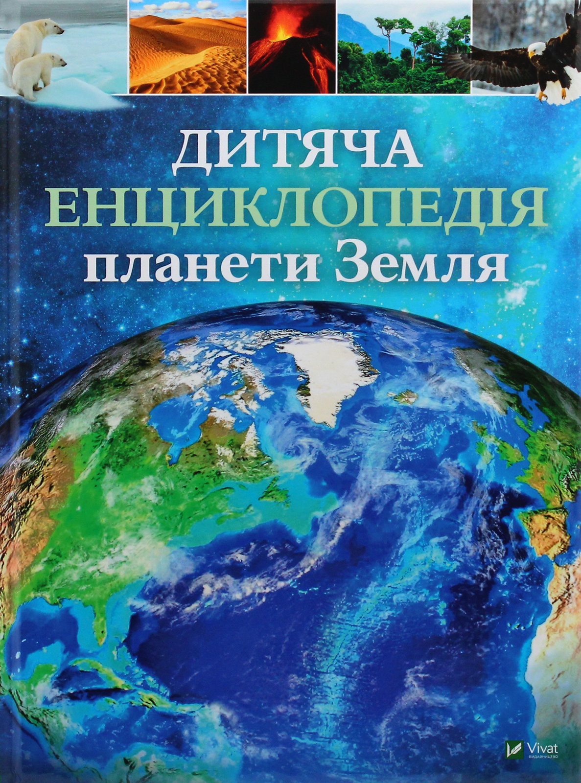 Main Product