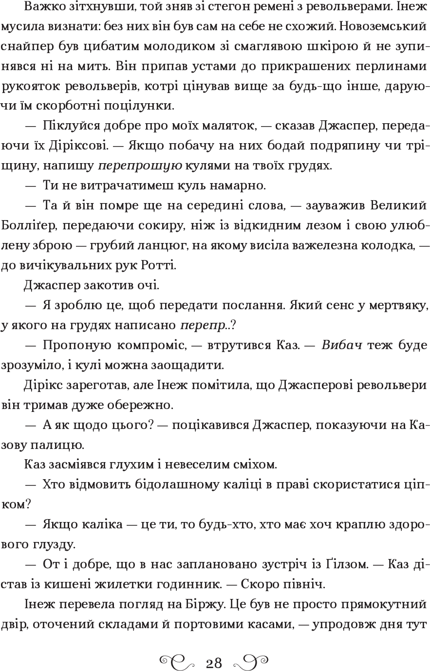 Hidden Product Image 6