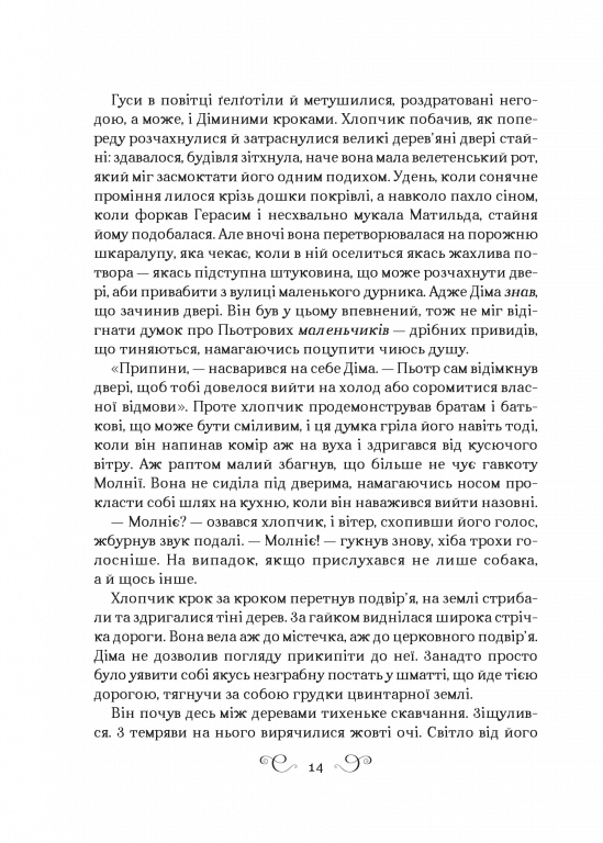 Hidden Product Image 7