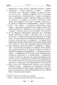 Фото Листування з наставником 8