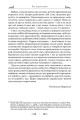 Фото Листування з наставником 4