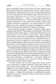Фото Листування з наставником 3