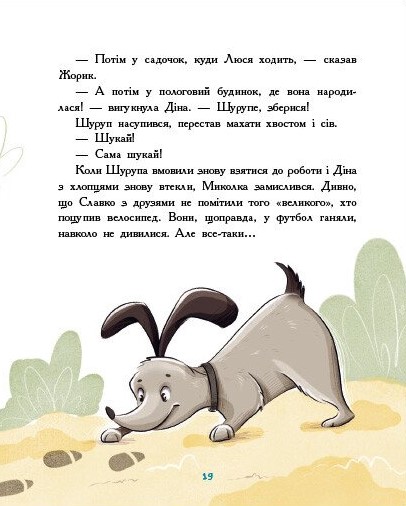 Hidden Product Image 7