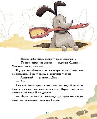 Hidden Product Image 6