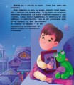 Фото Диво в серці 3
