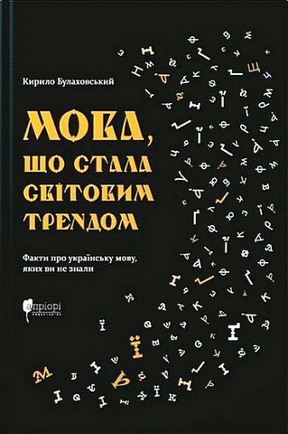 Main Product