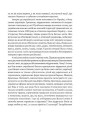 Фото Мова, що стала світовим трендом 3