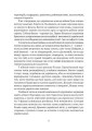 Фото Мова, що стала світовим трендом 4