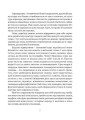 Фото Мова, що стала світовим трендом 5