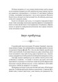 Фото Мова, що стала світовим трендом 6