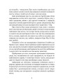 Фото Билиці Карпатського краю 5