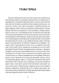 Фото Все буде добре, побратими 2
