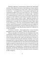 Фото Все буде добре, побратими 3