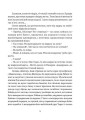 Фото Все буде добре, побратими 4