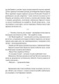 Фото Все буде добре, побратими 6
