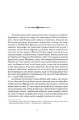 Фото Леся Кривицька 2