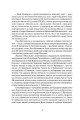Фото Леся Кривицька 3