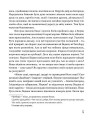 Фото На край світу 4