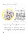 Фото На край світу 5