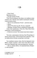 Фото Пригоди Тома Соєра / Adventures of Tom Sawyer 3