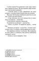 Фото Пригоди Тома Соєра / Adventures of Tom Sawyer 5