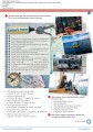 Фото Complete Preliminary. Second Edition. Student's Book. With Answers 6