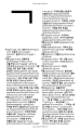 Фото Collins Korean Dictionary (Collins Essential Dictionaries) 8