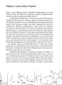 Фото Українські щоденники 4