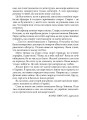 Фото Українські щоденники 5