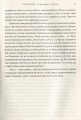 Фото Мессі 9