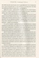 Фото Мессі 7