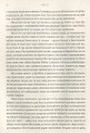 Фото Мессі 6