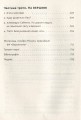 Фото Мессі 4