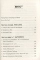 Фото Мессі 3