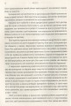Фото Мессі 8