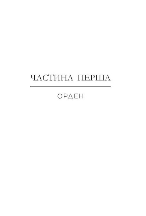 Hidden Product Image 8