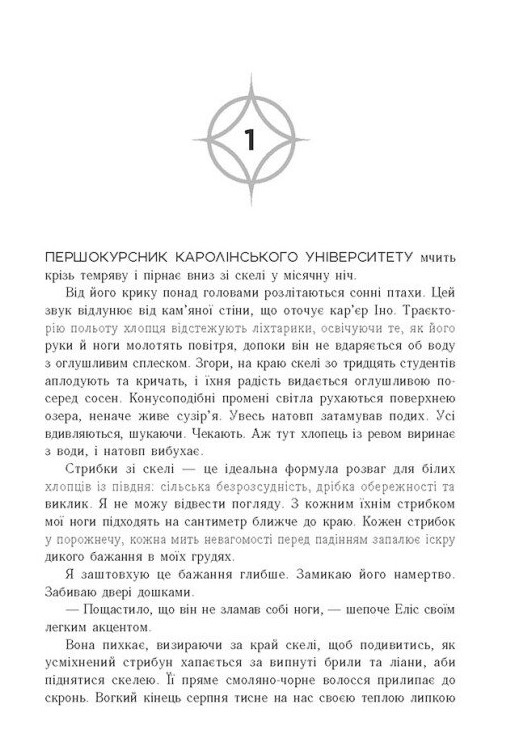 Hidden Product Image 9