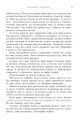 Фото Народжені легендою. Книга 1 5
