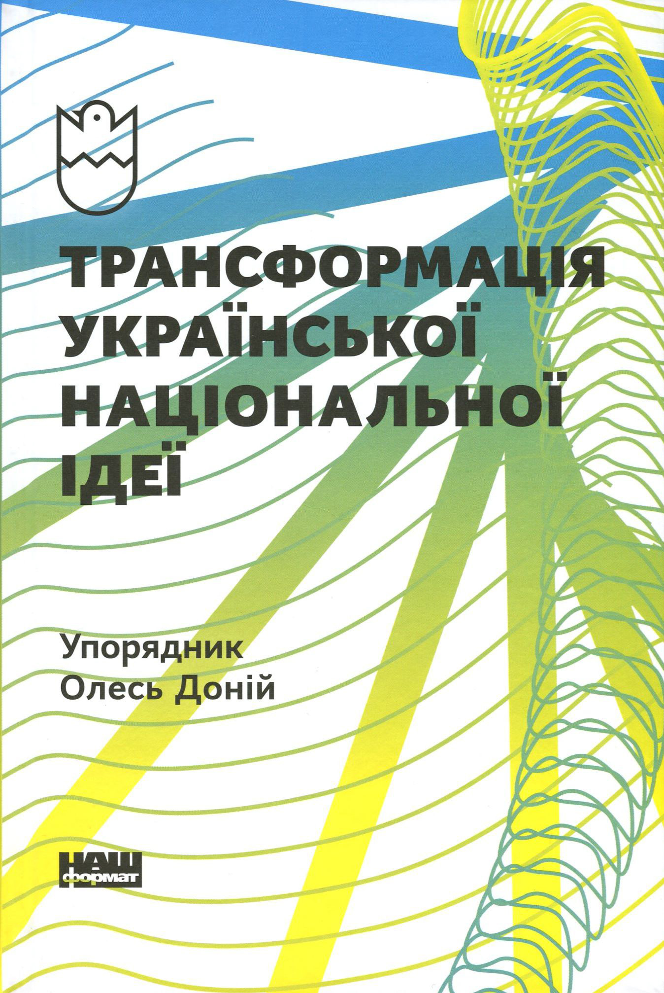 Main Product